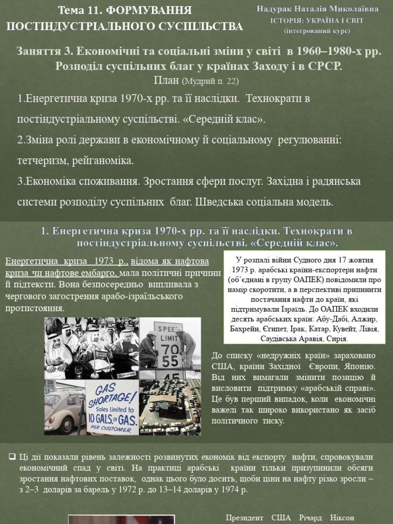 Хз | PDF