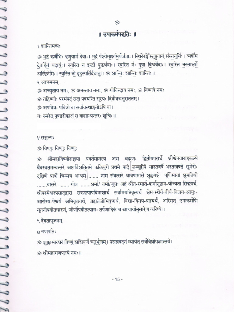 Yajurveda Upakarma Vidhi Pages 1 3 PDF