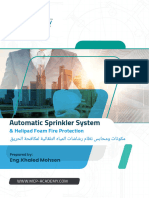 Automatic Sprinkler System Component (AR, EN)