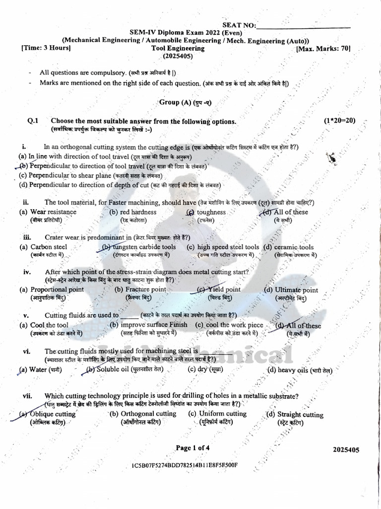 Tool Engineering Exam Questions 2022 | PDF