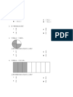 SJKC Math Standard 3 Chapter 6 Exercise 1