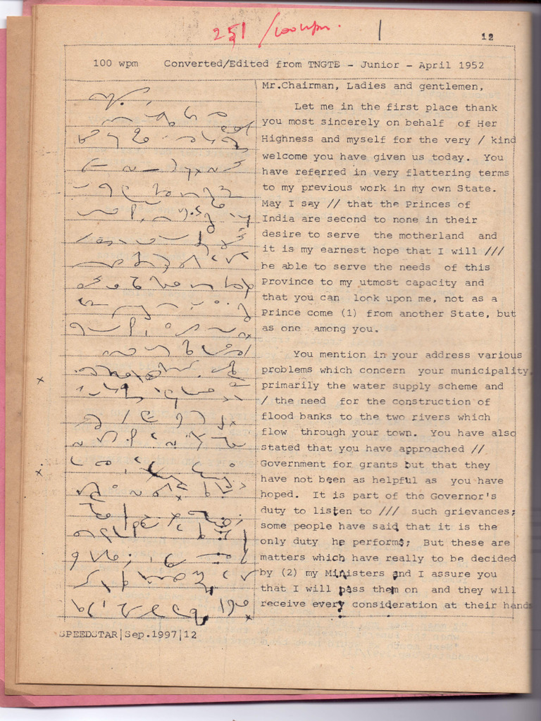 Pitman Shorthand. 100-120 Wpm. Dictation Speeds. - TN Govt Exam Speeds ...
