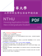 Housing Application Guideline For New Undergraduate Student