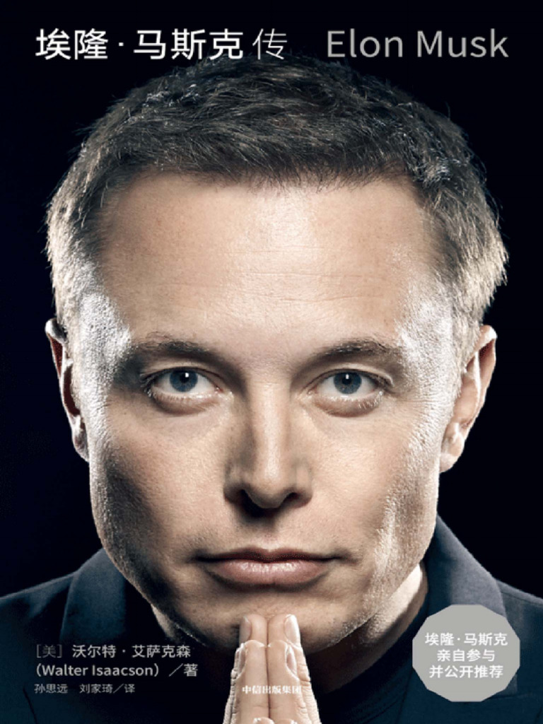 数学文化/第4卷第4期, image size:768x1024