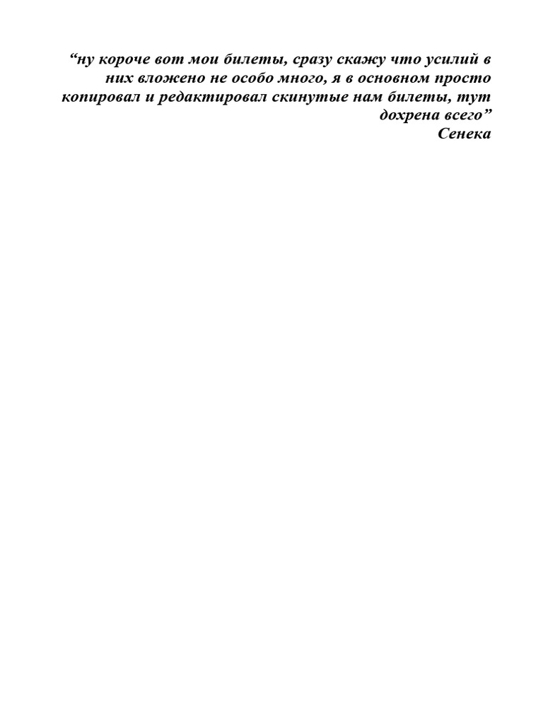 ИМО | PDF