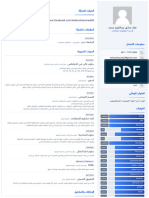 Kafa CV Compressed 1 12