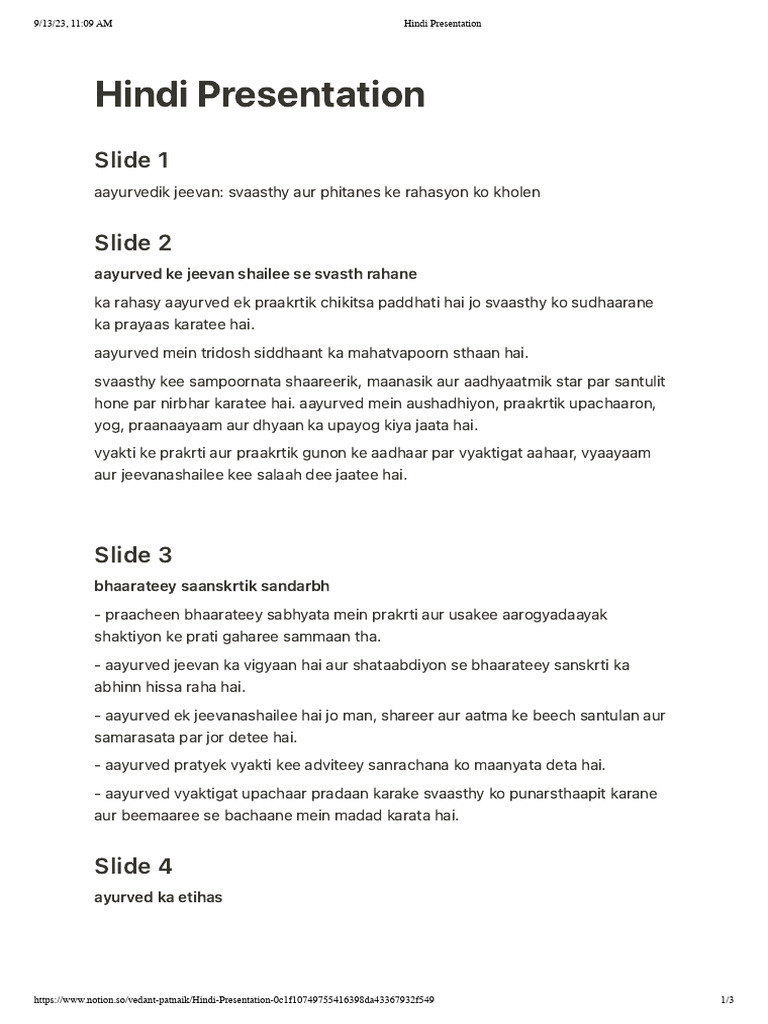 Hindi Presentation PDF