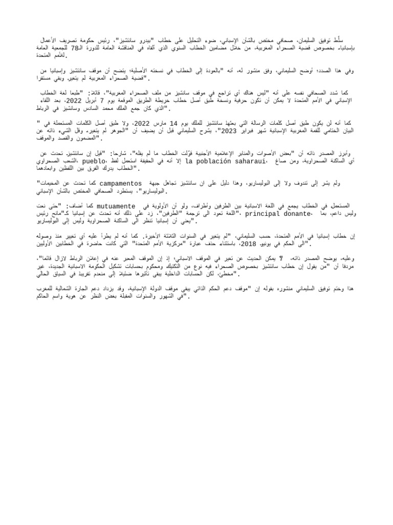 Important Files PDF