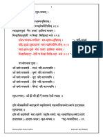 Manasa-Devi MulaMantra-and-Puja-V1-To Share - (2-Page) - Only