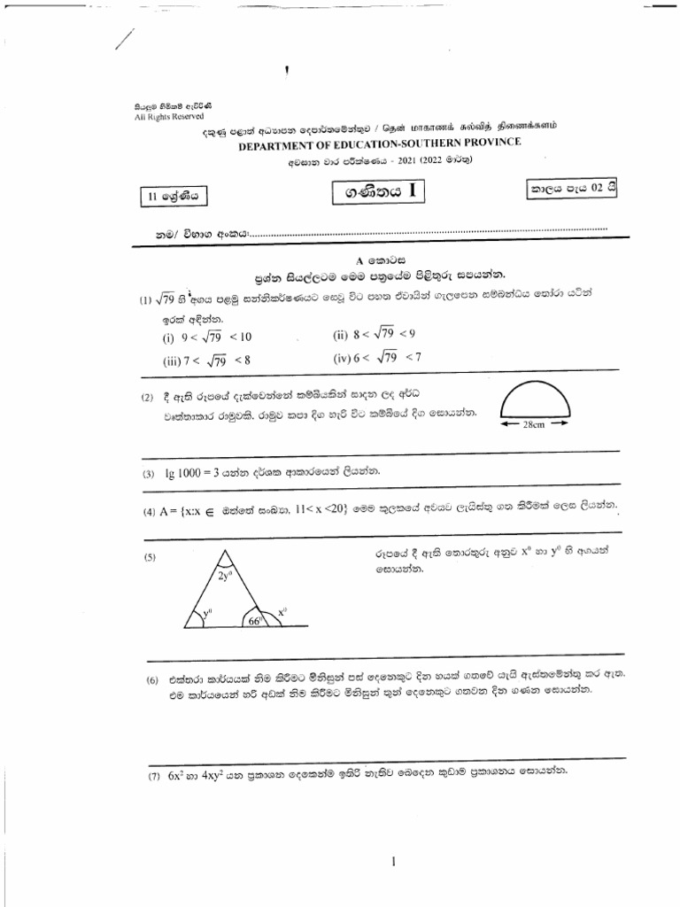 2021 grade 11 maths 3rd term test paper southern province pdf