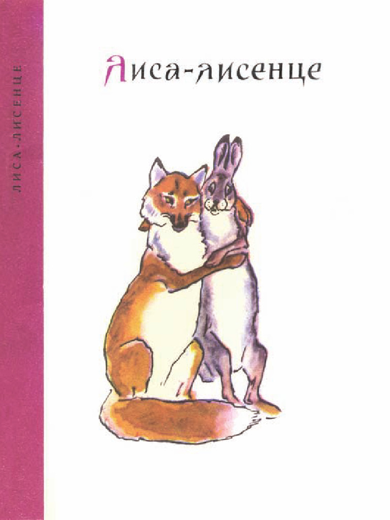 08 lisa lisence small pdf