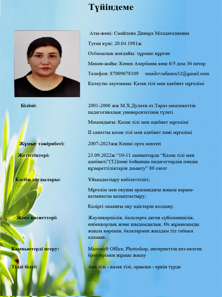 Мен үлкен кеуделерімді соруға рұқсат етемін