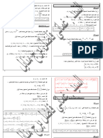 18.19.03.2015المتتاليات (2من5)