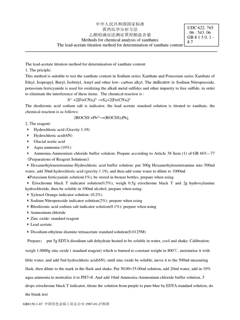 1-national-standard-of-the-people-s-republic-of-china-test-way-of