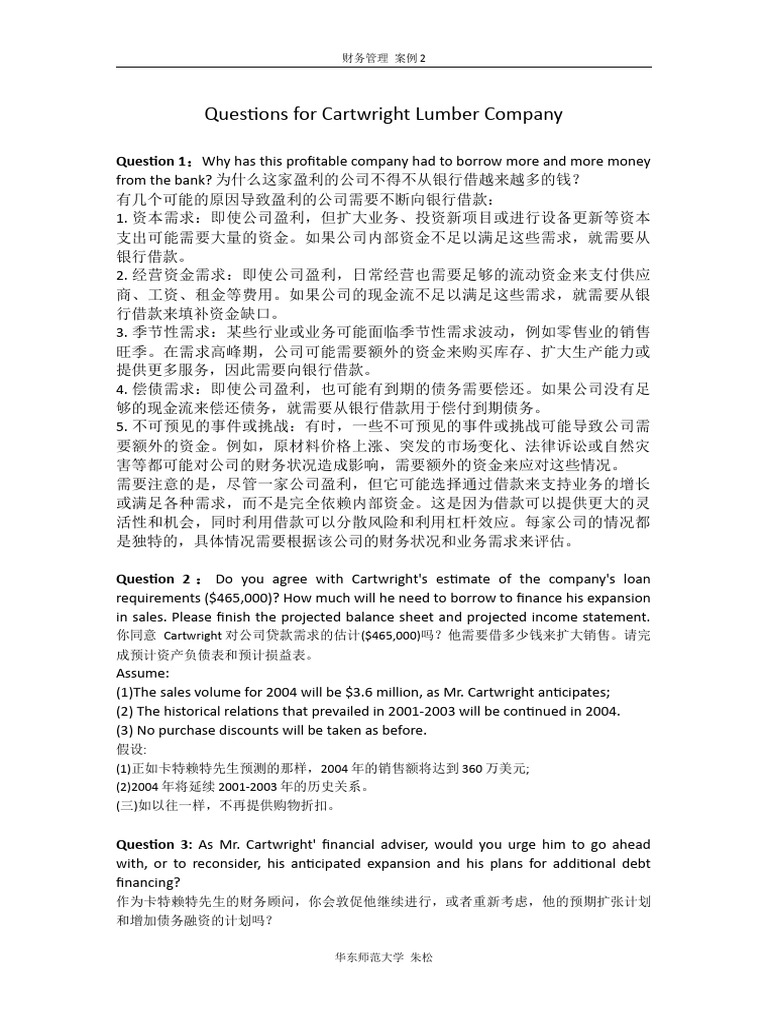 【2】Questions for Cartwright PDF