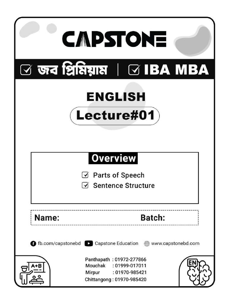 IBA - Regular V Sheet 01 2 | PDF