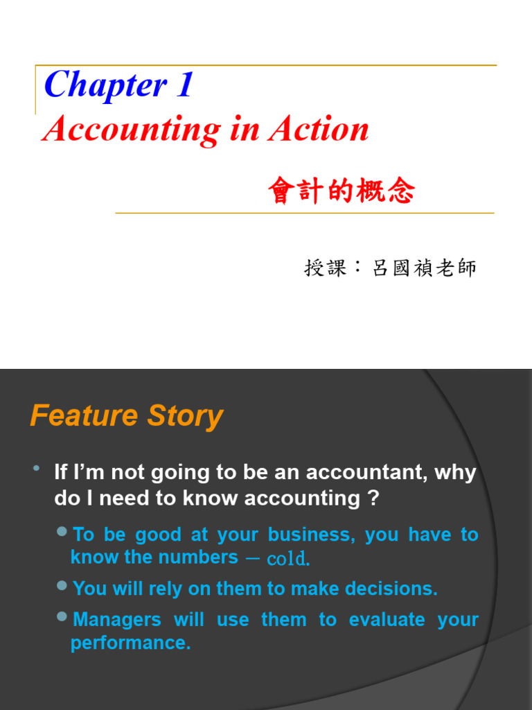 Chapter 1 Accounting in Action-上課版| PDF