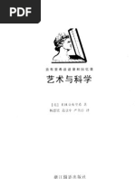章太炎全集 全20冊揃 上海人民出版社 2018年 Amazon.co.jp: 章太炎全集