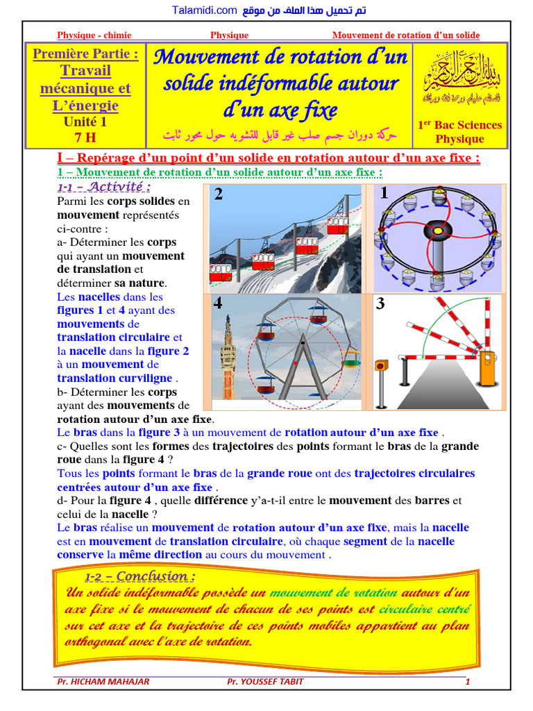 Mouvement de rotation d'un solide 1 Bac | PDF | Mouvement de rotation ...