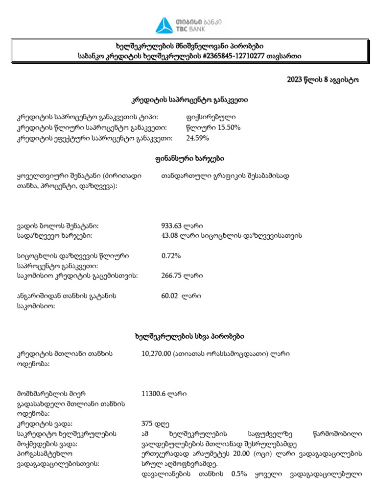 Application Contract PDF