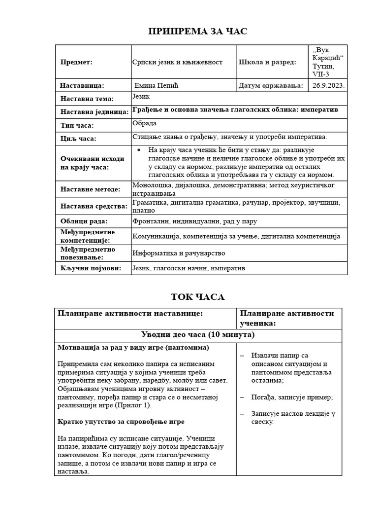 ПРИПРЕМА ЗА ЧАС - ИМПЕРАТИВ | PDF