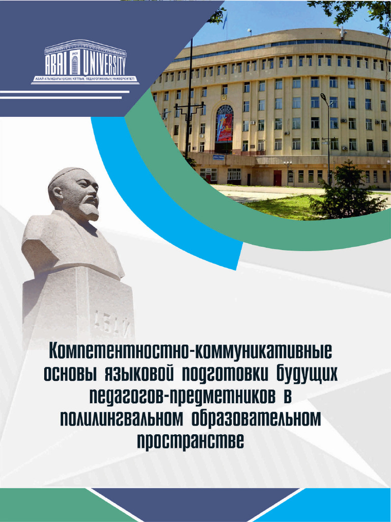 Жас қыздармен порно секс орыс