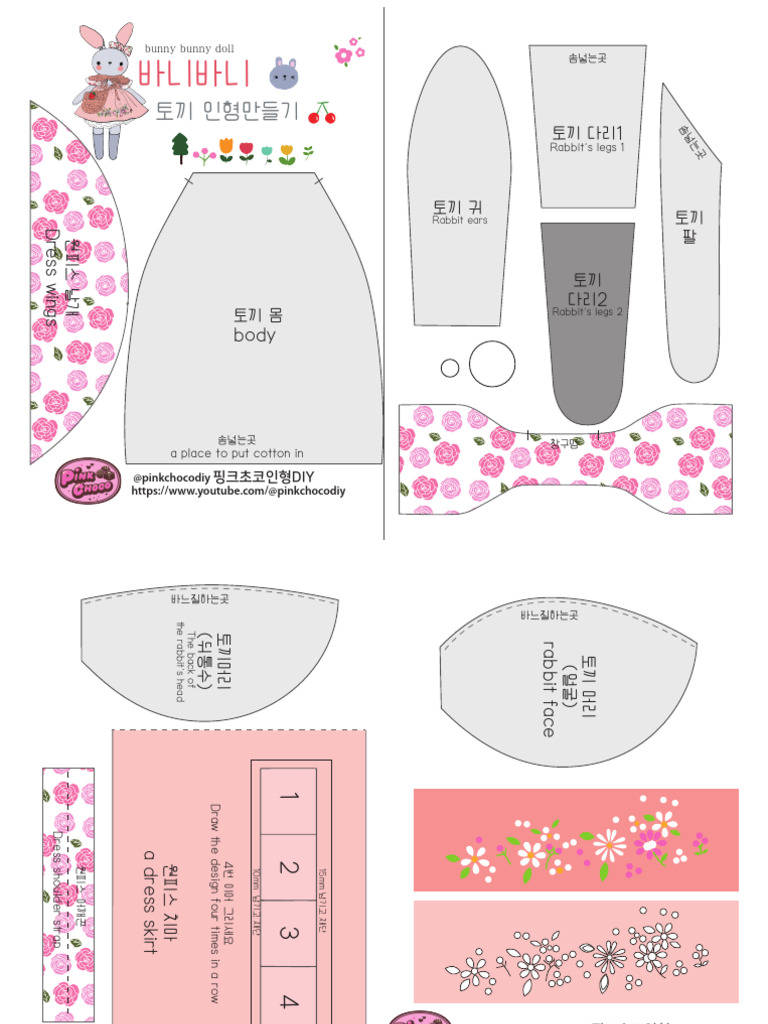 Bunnybunny Doll | PDF