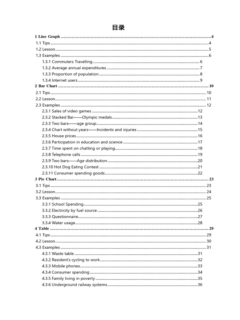 Data Visualization Guide | PDF