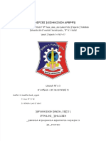 PDF Makalah Dinamika Pelanggaran Hukum Compress