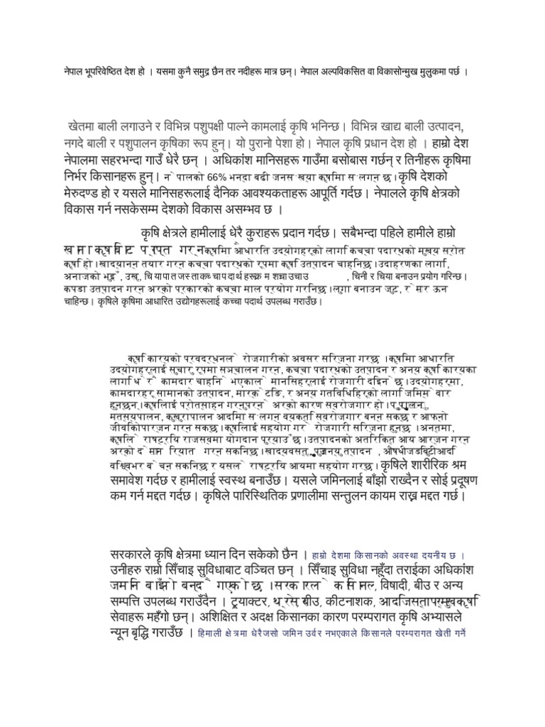 Importance of Agriculture in Nepal | PDF
