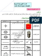 Circuit Elec Simple