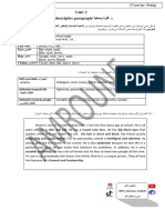 Unit 2 - Writing A Descriptive Paragraph - 2bac - Prof AMROUNE