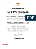 Sijil Penghargaan: Sektor Pembangunan Murid