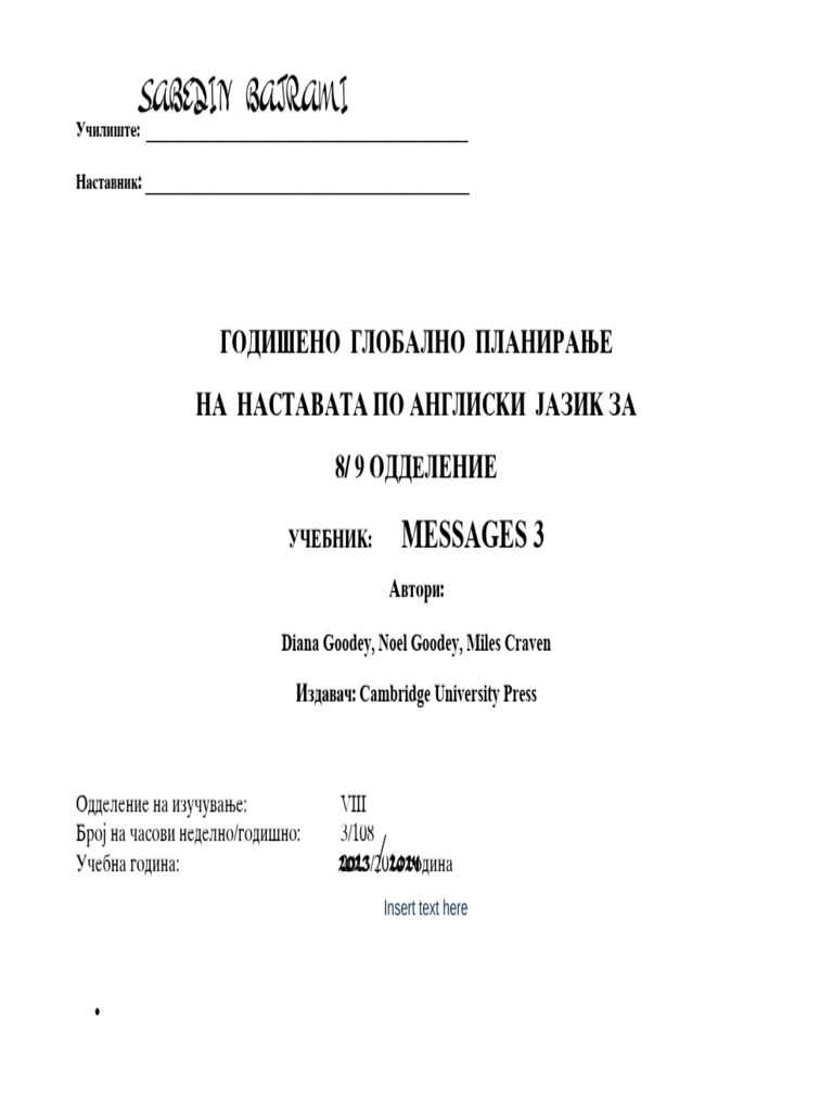 messages-3-annual-plan-pdf