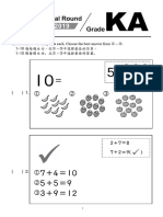 2019 WMI Final G00 Paper A