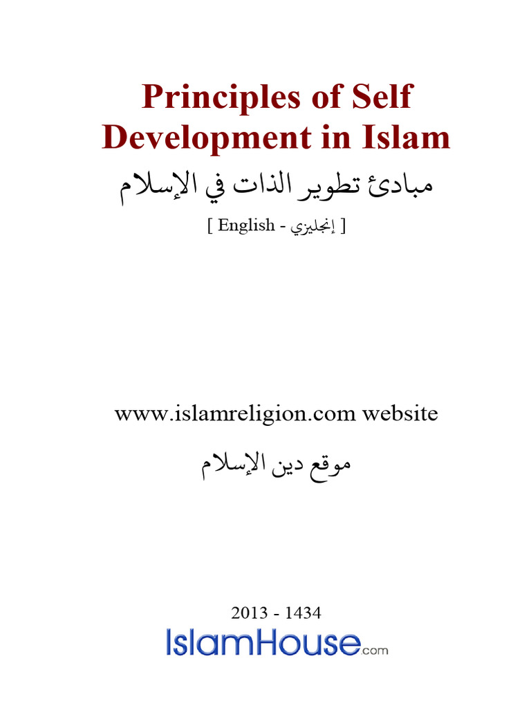 En Principles of Self Development in Islam | PDF | Developmental ...
