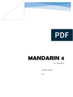 Mandarin 4: Chinese Name ID
