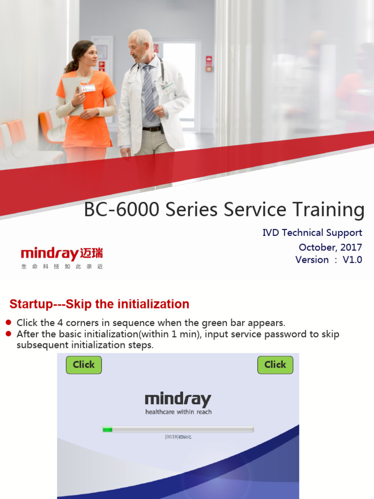 4) BC6000 Software System Service Training PDF Solid State Drive
