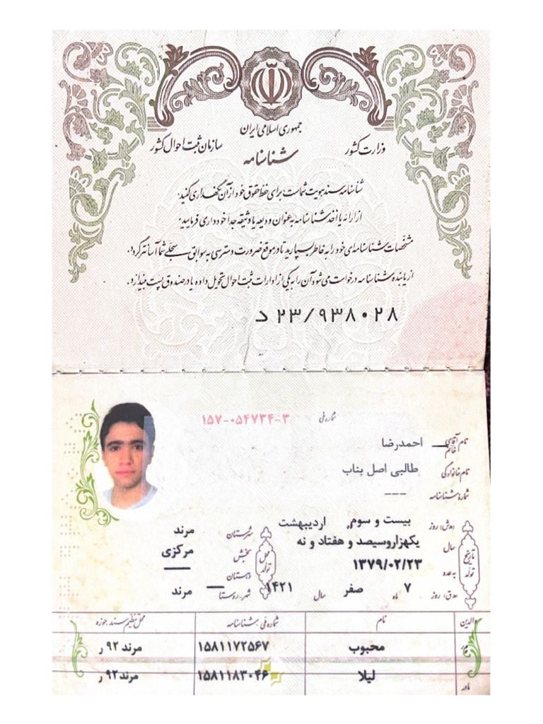 Scanned Documents | PDF