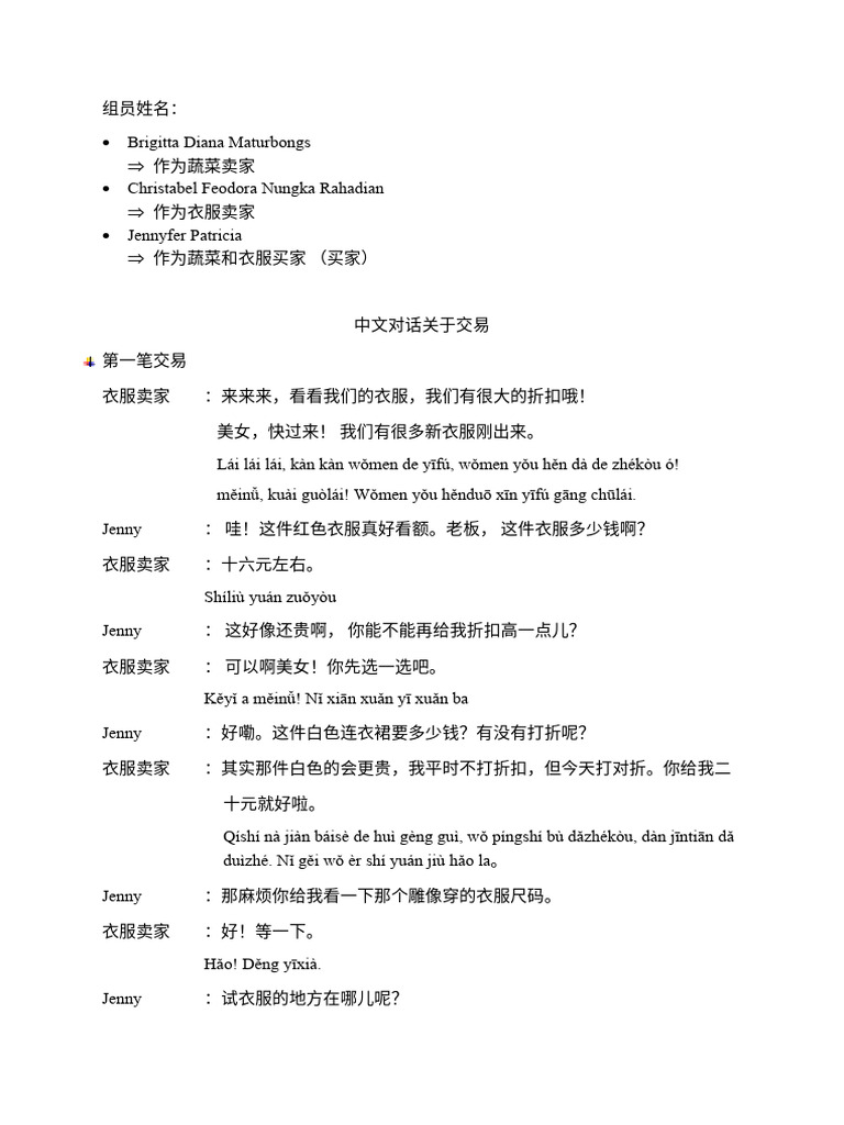 Dialog Mandarin PDF