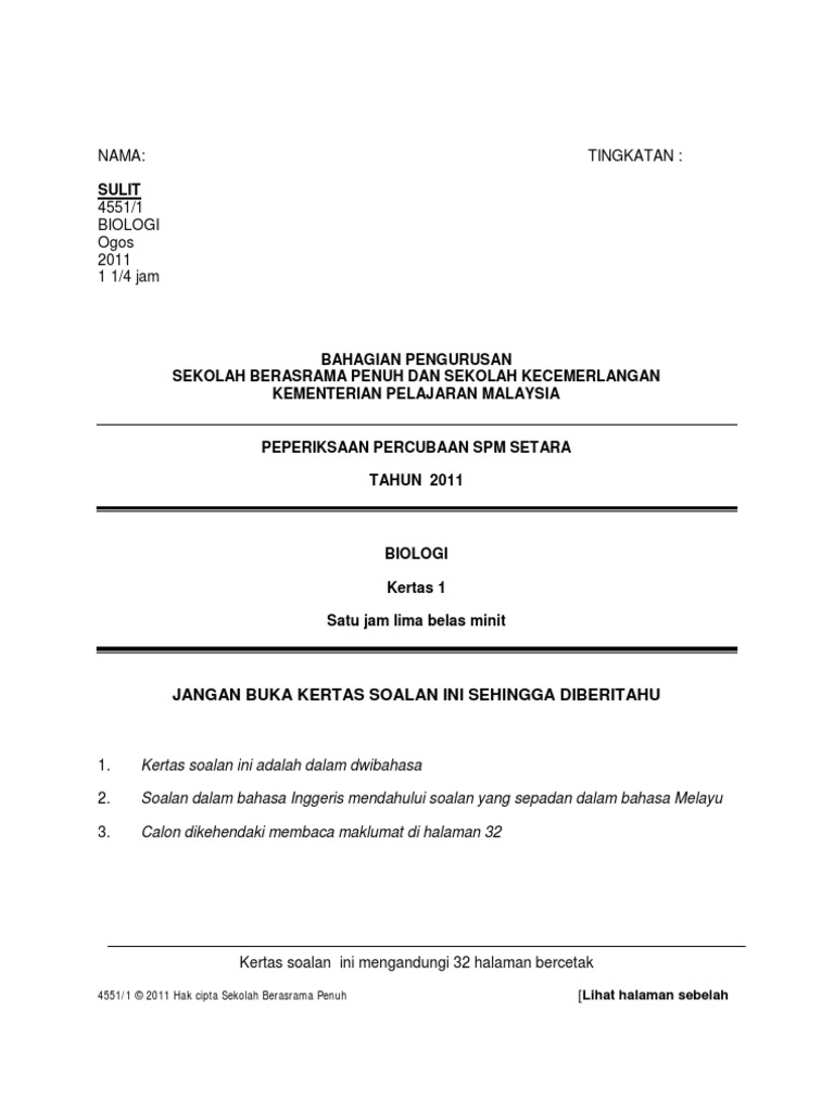 SPM Trial 2011 Bio Qa SBP | PDF