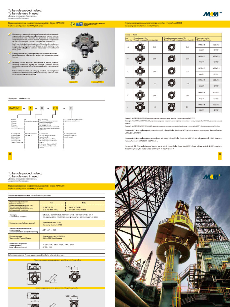 JB | PDF