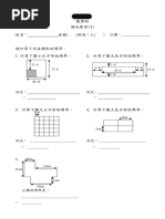 3C04 | PDF