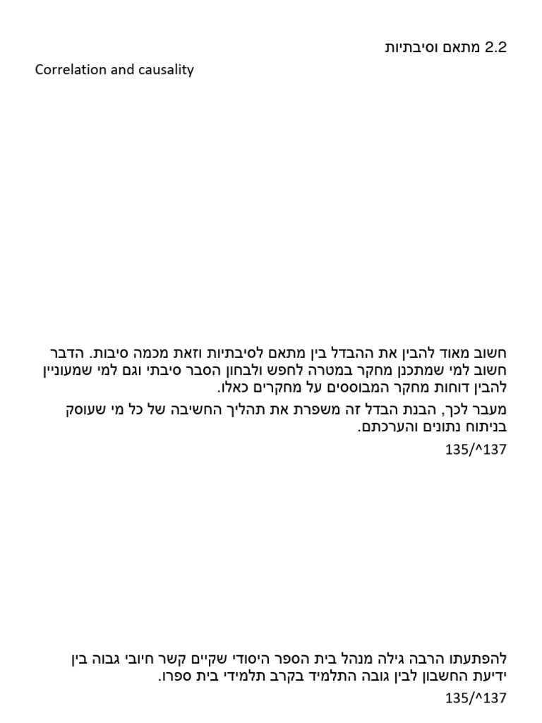 Correlation And Causality Pdf