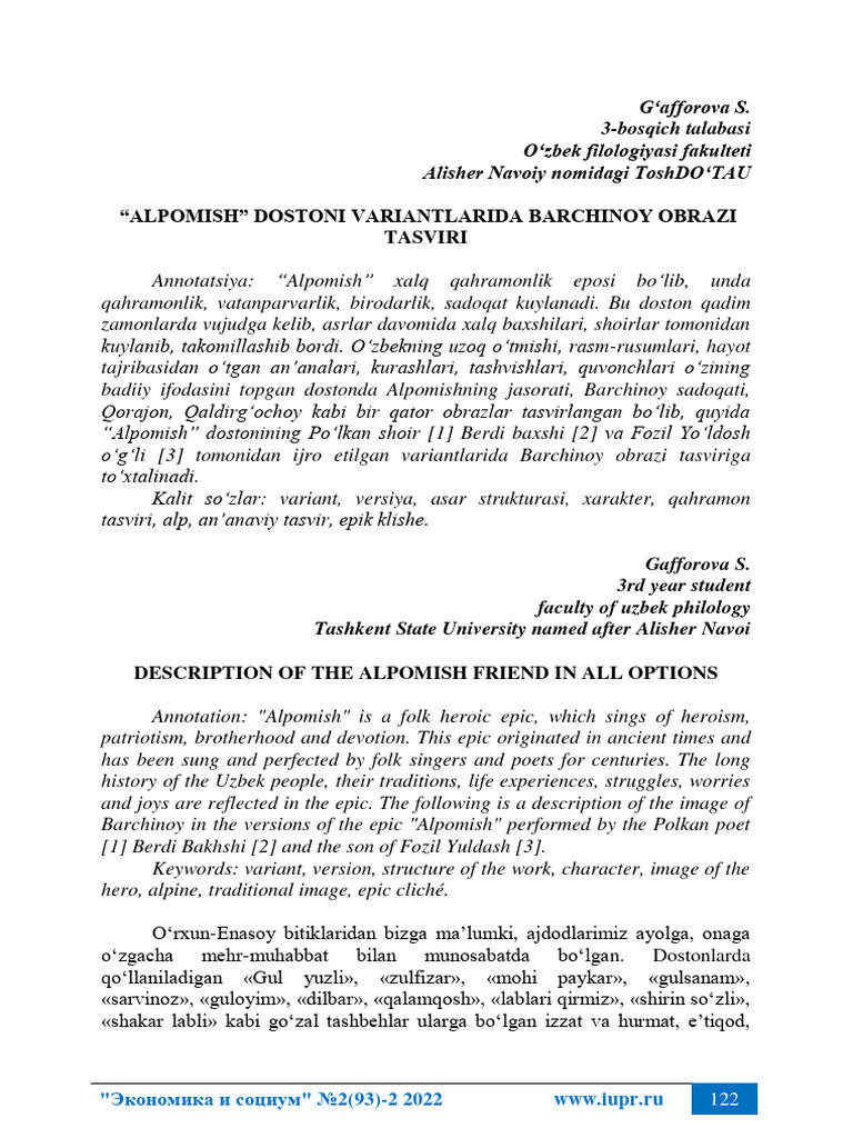 Alpomish Dostoni Variantlarida Barchinoy Obrazi Tasviri | PDF