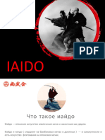 IAIDO Presentation