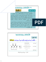 APznzaaPkA-g0McGH73u2zbFBC26A4JXDyV3RIlErbHV3vywSyMJRzewxtHSiHJ7Oa0JW0WE7Y4ljAFmJsujZjxxd3BYBOPAYozMOFV6hMrj3bT7joNGOv0jX_syivc03spOCFDpTSLoh80Osn7BCRvEctIk8Lu6wRAlqAAwHHsnOtDzas4Ri4sUKYzG6lVIw5KJNIzFSD7tzq3O6QrZKI