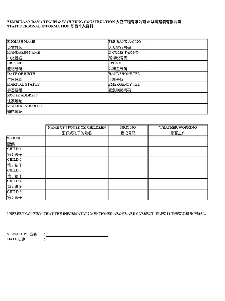 Staff Personal Details Form Daya Teguh Group 20230922 PDF