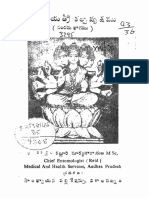 గాయత్రీ కల్పవృక్షం(5వ భాగం).PDF