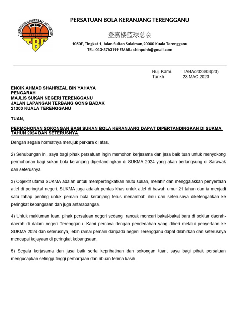 Permohonan Ke Sukma 2024 1 PDF